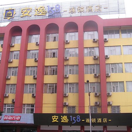 Ane Hotel - Leshan Branch Ngoại thất bức ảnh