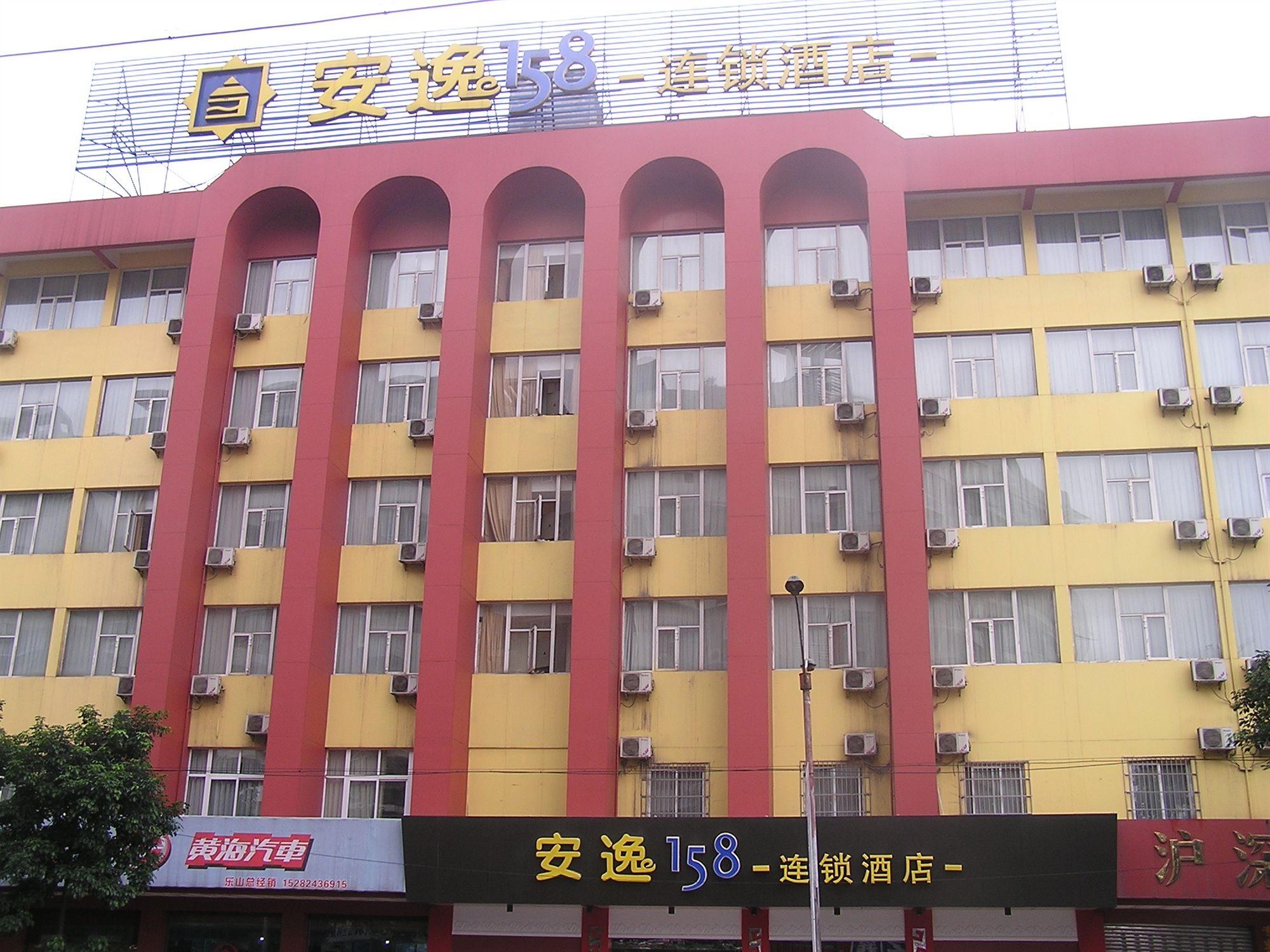 Ane Hotel - Leshan Branch Ngoại thất bức ảnh